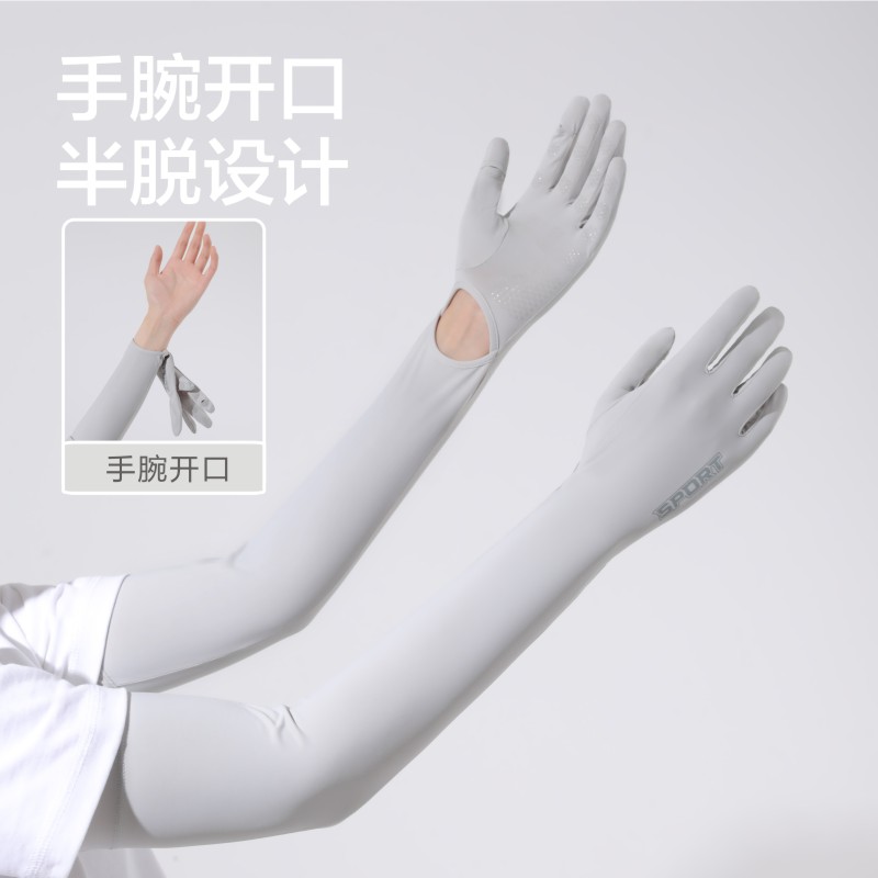 男女夏季冰丝冰袖防晒手腕开口
