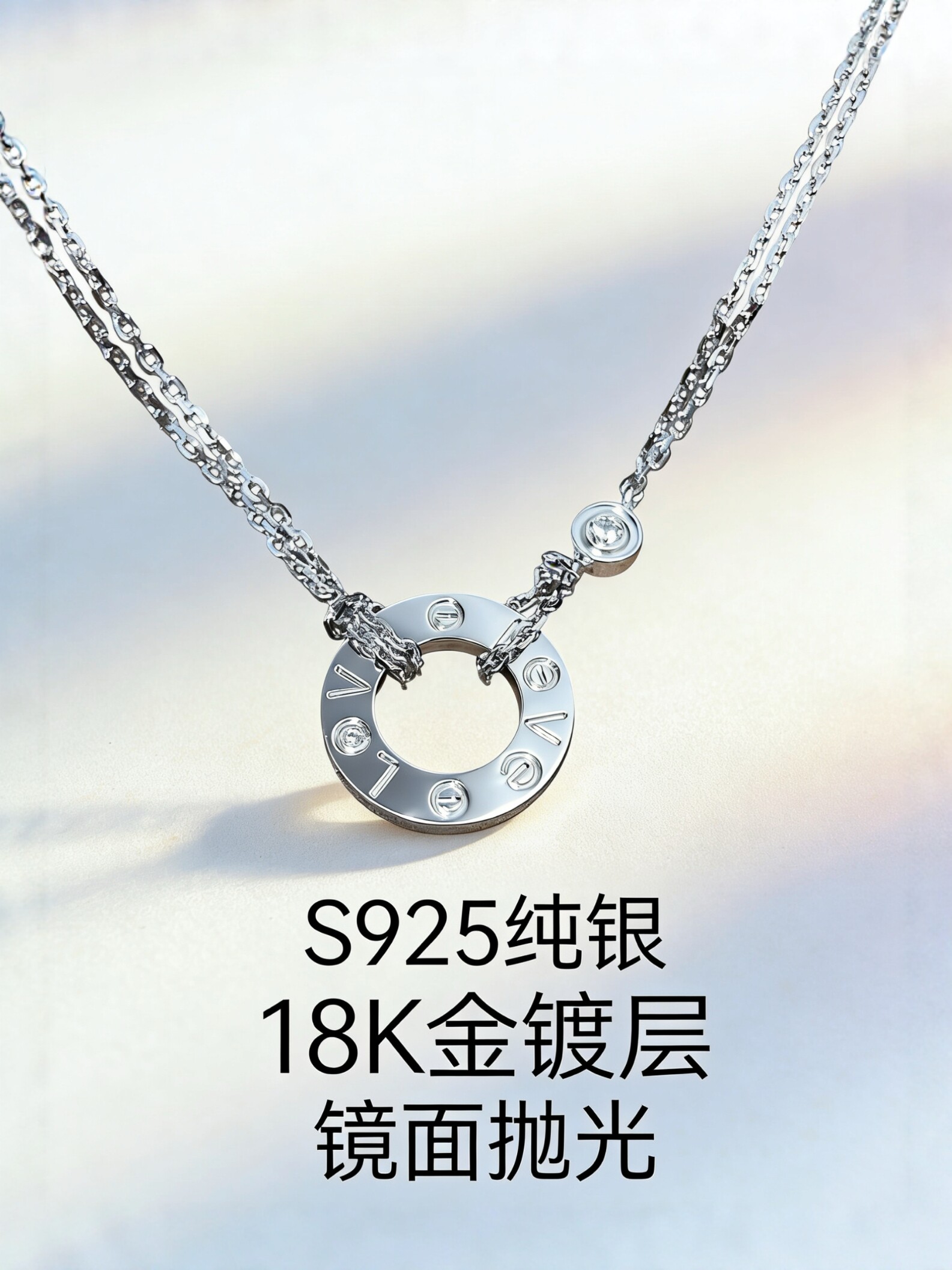 LOVE系列玫瑰金黄金白金钻石女款项链