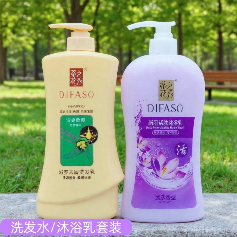 蒂花之秀滋养去屑洗发乳沐浴露