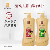 蒂花之秀去屑洗发露水1kg清爽柔顺修护大瓶家庭滋养发膏沐浴套装