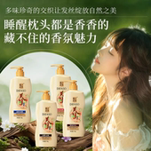 DIFASO蒂花之秀八植精华调养洗发水乳去屑丝滑干枯蓬松柔顺洗头膏