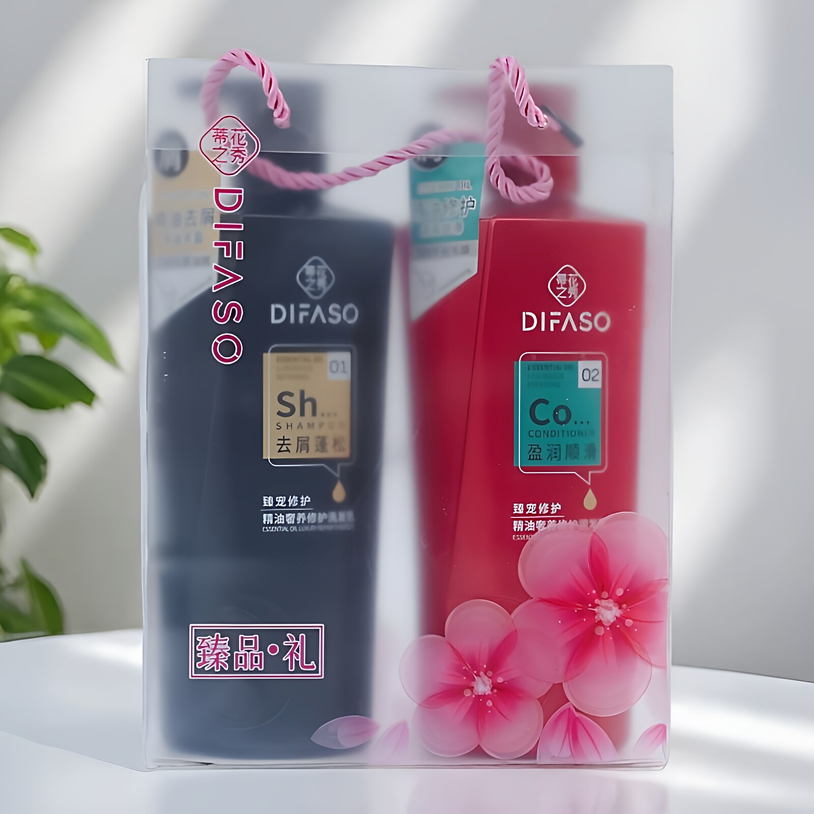 Difaso蒂花之秀精油奢养修护洗发乳600+600ml去屑蓬松护发素套装