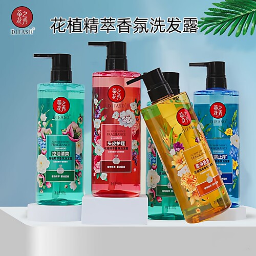 花植精粹香氛油性干性蒂花之秀