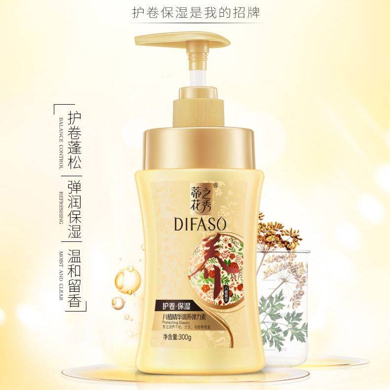 2瓶装 蒂花之秀八植弹力素保湿护卷修护卷直发300g定型发胶防毛躁