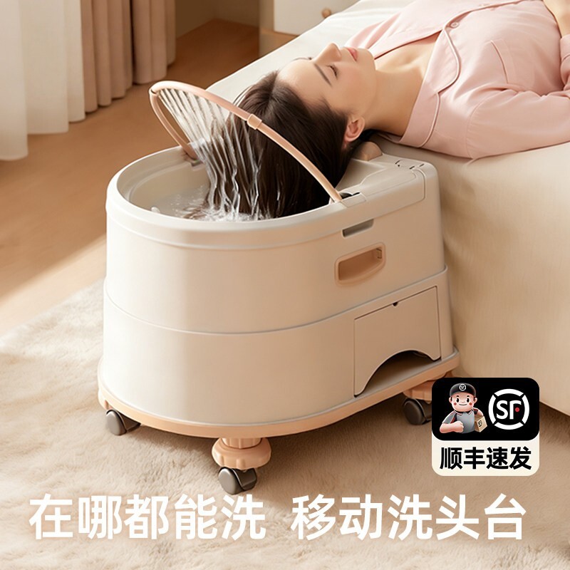 日本进口洗头盆孕产妇平躺月子家用洗头神器卧床病人老年人泡头盆