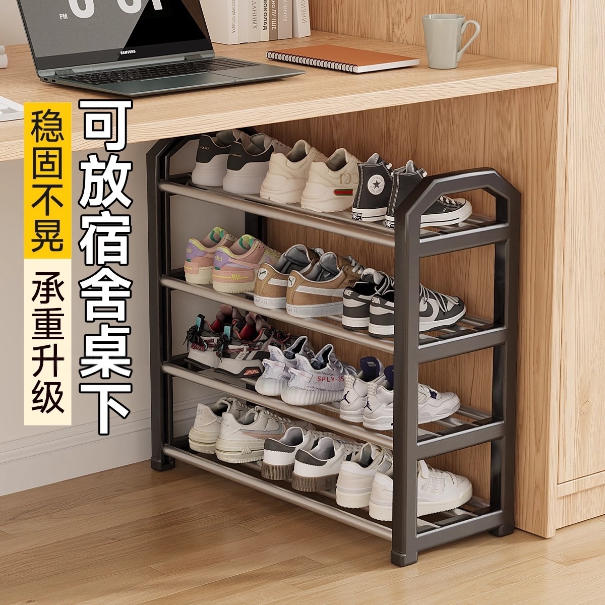 日本进口MUJIE鞋架多层家用门口