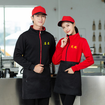服务员工作服长袖秋冬加绒男女外套印字logo餐厅火锅店烧烤店卫衣