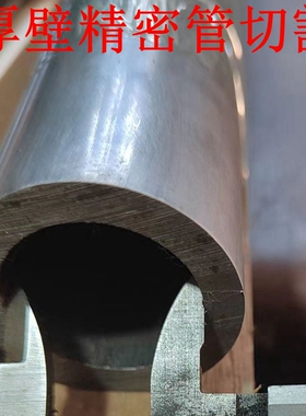 20号45号碳钢无缝钢管厚壁外径50  51 52 54 55毫米空心铁管圆管