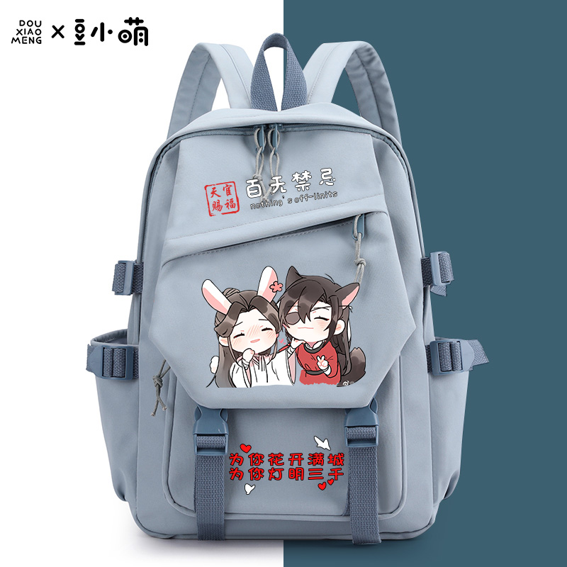 豆小萌天官赐福小说女耽美周边