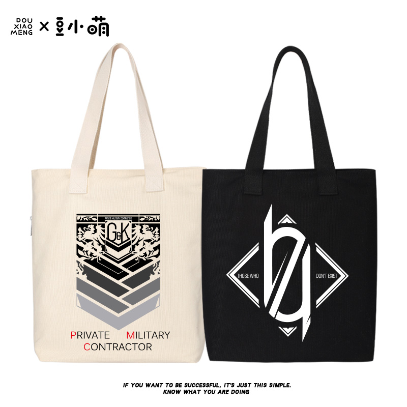 豆小萌少女前线周边书包学生单肩包手提手拎小队帆布包购物袋