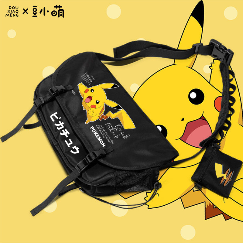 豆小萌皮卡丘斜挎包动漫宠物小精灵周边单肩包初中生大容量书包