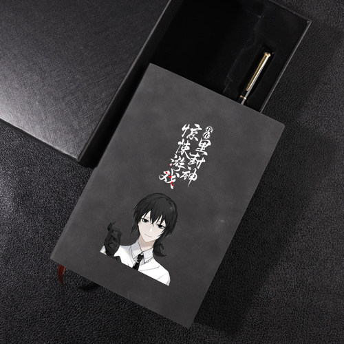 我在惊悚游戏里封神同人周边牧四诚动漫二次元笔记本子记事薄子 - 封面