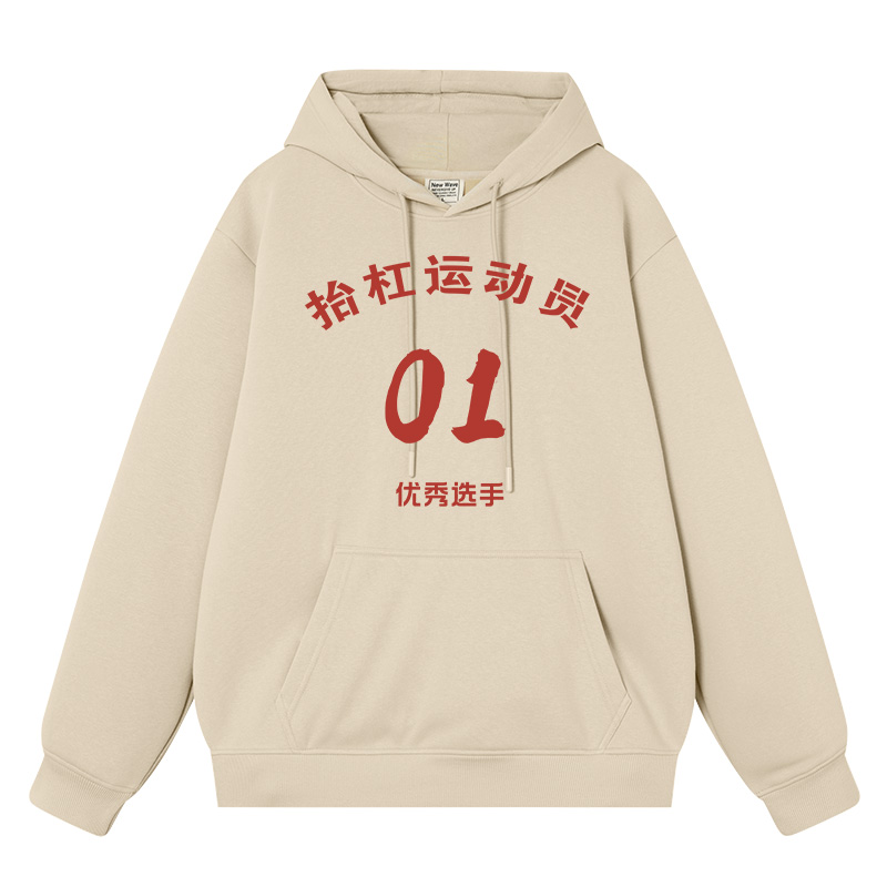 豆小萌抬杠运动员搞笑创意趣