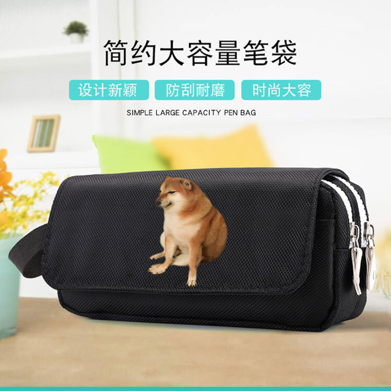 柴犬笔袋神烦狗密码锁收纳盒doge男女中小学生铅笔盒动漫文具盒潮
