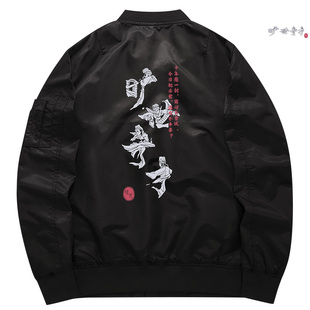 旷世奇才衣服学生卫衣秋冬加厚新款外衣外套男装外衣飞行服夹克
