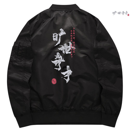 旷世奇才衣服学生卫衣秋冬加厚新款外衣外套男装外衣飞行服夹克