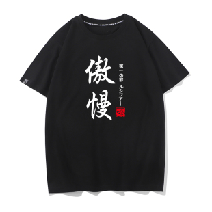 文字短袖 动漫周边七原罪T恤二次元 周边七宗罪衣服男女七大罪个性