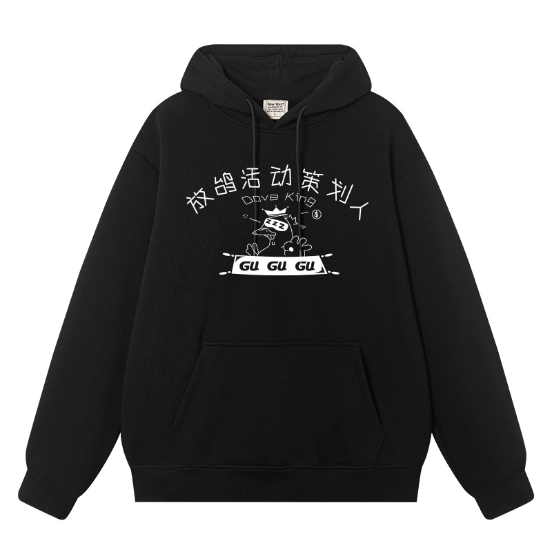 放鸽子不鸽才怪咕咕表情