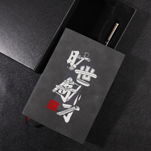 升学考试笔记本旷世奇才日记本记事本商务黑色皮面加厚工作日记本