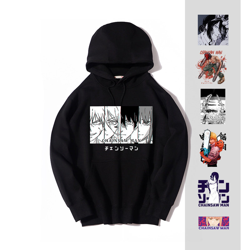 电锯人链锯人玛奇玛电次啵奇塔二次元男女情侣加绒卫衣外套上衣服,模玩/动漫/周边/娃圈三坑/桌游,动漫T恤/鞋帽/服装,淘宝优惠券,粉丝福利购,淘宝优惠卷