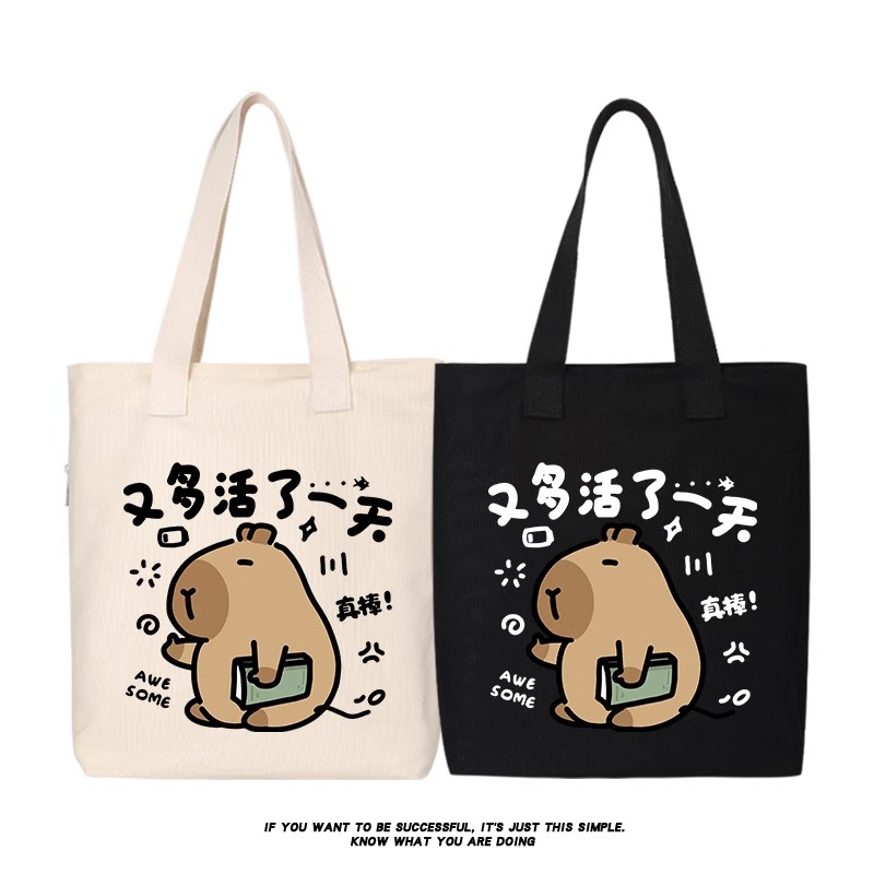 豆小萌又多活了一天卡皮巴拉原创小众趣味帆布背包