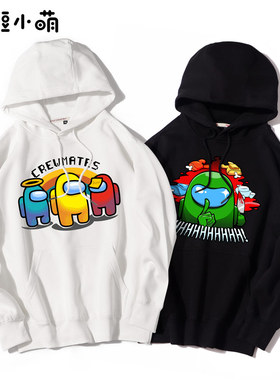 豆小萌在我们之中steam游戏太空狼人杀在我们之间among us卫衣男