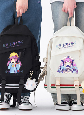 Minato  Vtuber凑阿库娅vtuber阿夸双肩背包男女书包痛包双肩包