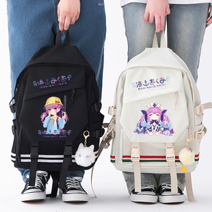Minato Vtuber凑阿库娅vtuber阿夸双肩背包男女书包痛包双肩包