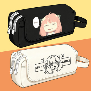 SPYtimesFAMILY间谍过家家笔袋黄昏动漫周边铅笔盒文具盒小学生