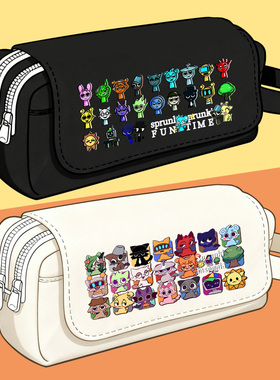 节奏盒子sprunki周边 温达维拉娜西蒙游戏同人 笔袋文具盒 大容量