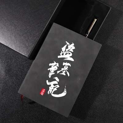 文具用品本子瓶邪闷油瓶小说盗墓周边笔记同人笔记本吴邪张起灵
