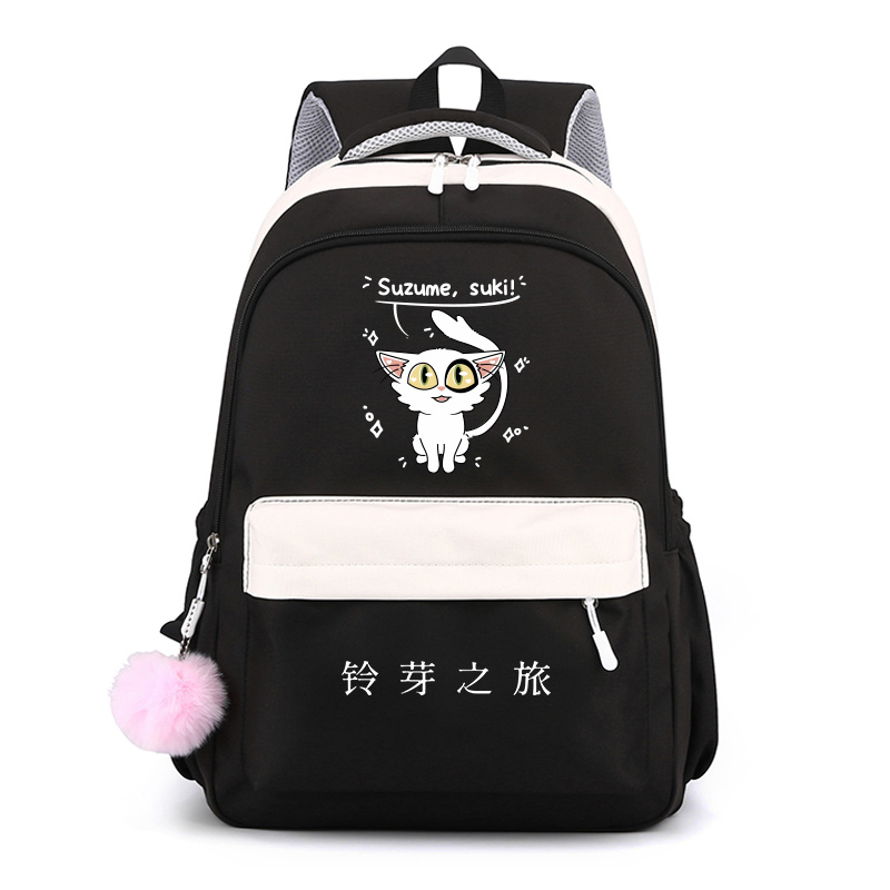 铃芽之旅双肩背包学生书包