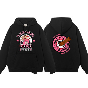 七龙珠衣服动漫卡通二次元桃白白外衣cos服白鹤派连帽卫衣男衣服