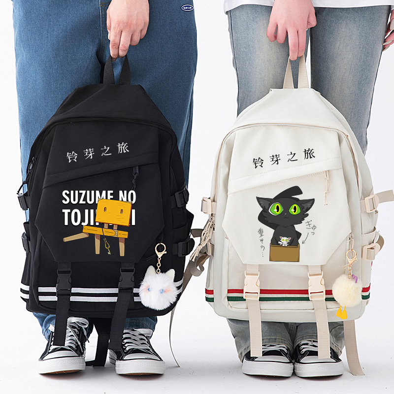 铃芽之旅卡通动漫双肩背包