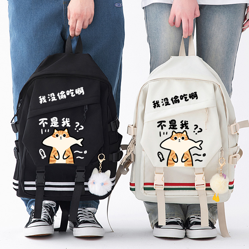 动漫不是我 我没偷吃啊 双肩背包初中小学生双肩包大容量轻便书包
