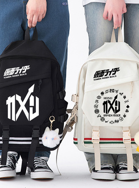 假面书包decade男大学生零一01周边初中小学生双肩背包骑士