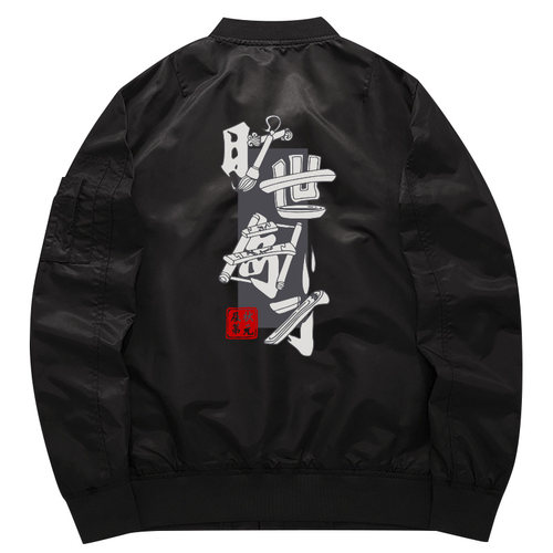 旷世奇才衣服学生卫衣秋冬加厚新款外衣外套男装外衣飞行服夹克