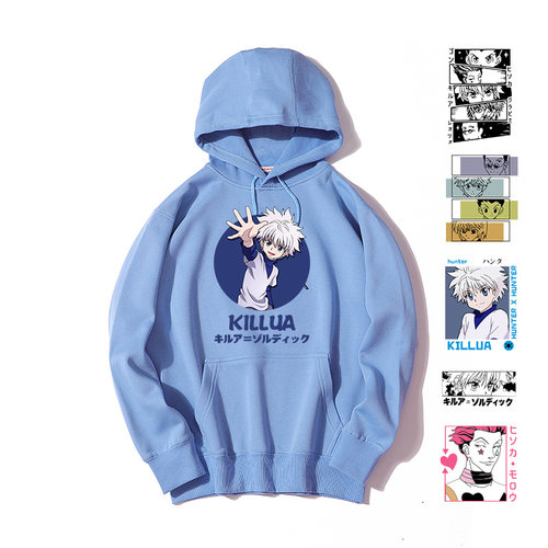 全职猎人奇犽小杰西索连帽卫衣