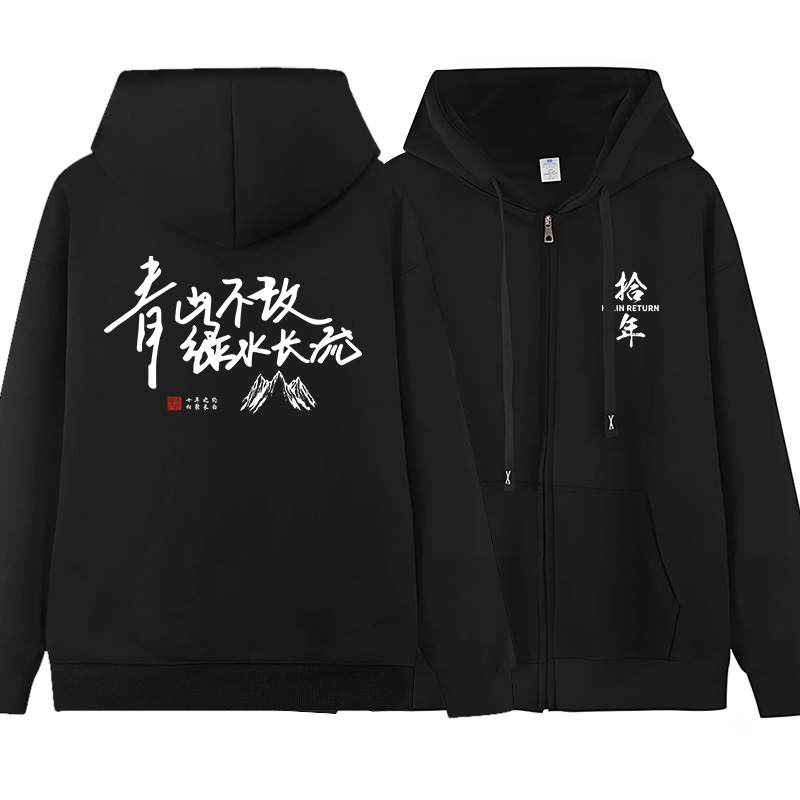 盗墓cos服外套小哥卫衣闷油瓶同款衣服周边长白山见笔记