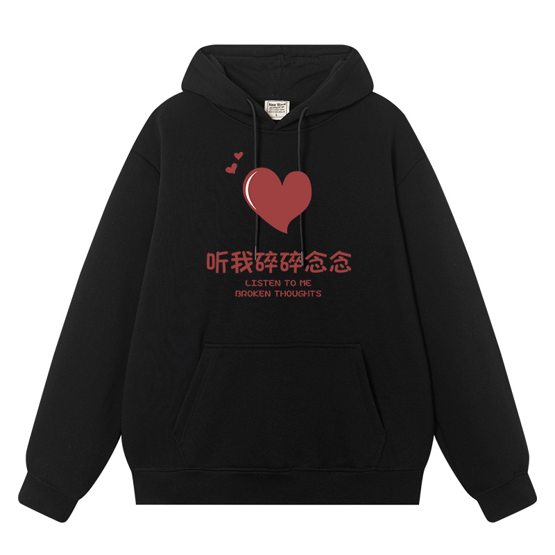 岁岁年年碎碎念念情侣装衣服