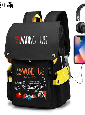 豆小萌在我们之间之中双肩背包steam游戏周边among us双肩包书包