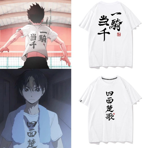 排球少年西谷夕同款T恤日向翔阳动漫周边cos短袖纯棉青少年上衣服