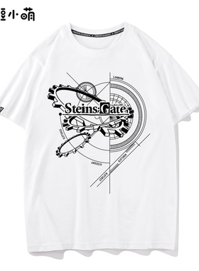 豆小萌命运石之门衣服动漫周边T恤男女短袖EL PSY CONGROO石头门