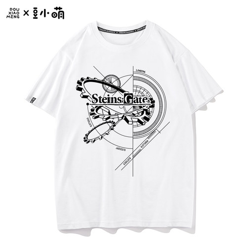 豆小萌命运石之门衣服动漫周边T恤男女短袖EL PSY CONGROO石头门