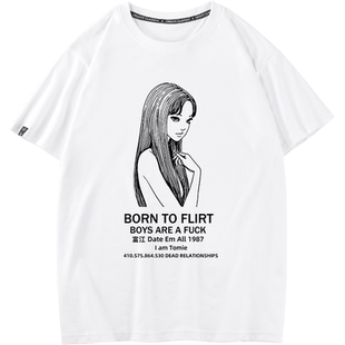 豆小萌伊藤润二联名短袖情侣潮牌恐怖漫画周边川上富江衣服男T恤