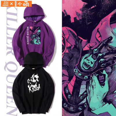 豆小萌jojo的奇妙冒险男动漫周边