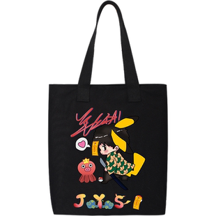 书包说唱应援周边卡通学生手提拎补习布包袋单肩斜挎包