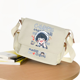 卡布叻周边周可可同款明星粉丝应援斜挎包单肩包书包痛包包