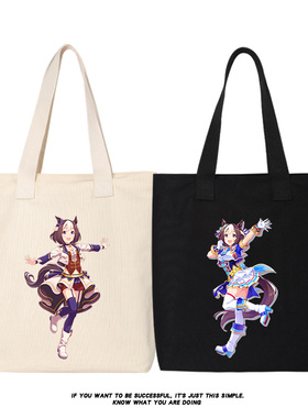 赛马娘Pretty Derby游戏帆布包单肩包手提包托特包购物袋补课背包