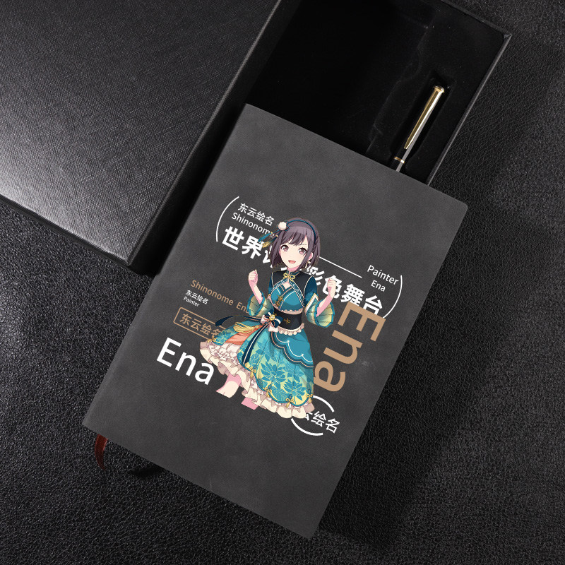 东云绘名 世界计划周边笔记本 礼盒装日记本图片